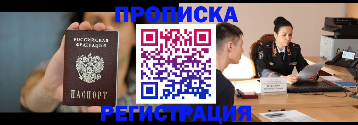 где прописаться в Юрьев-Польском