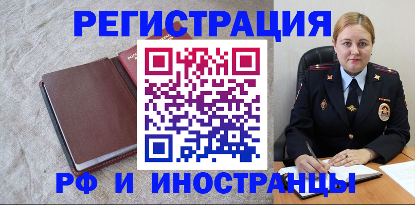 временная регистрация госуслуги в Юрьев-Польском